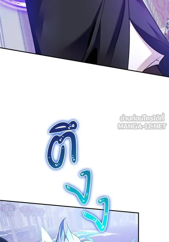 Return to Player ตอนที่ 179 รูปที่ 47