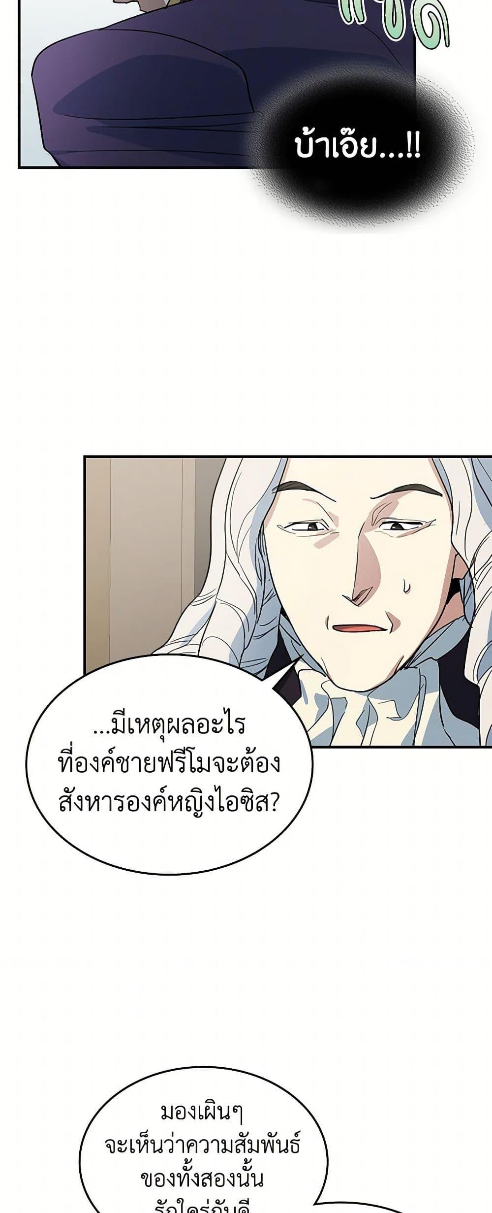 Manga-lc-com อ่านมังงะ อ่านการ์ตูน ออนไลน์ ฟรี The Lady and the Beast ตอนที่ 1 2 3 4 5 6 7 8 9 10 11 12 13 14 ฟรี ไม่มีโฆษณา Manga-lc - อ่าน มังงะ อ่าน การ์ตูน ออนไลน์ อ่านมังงะ ฟรี
