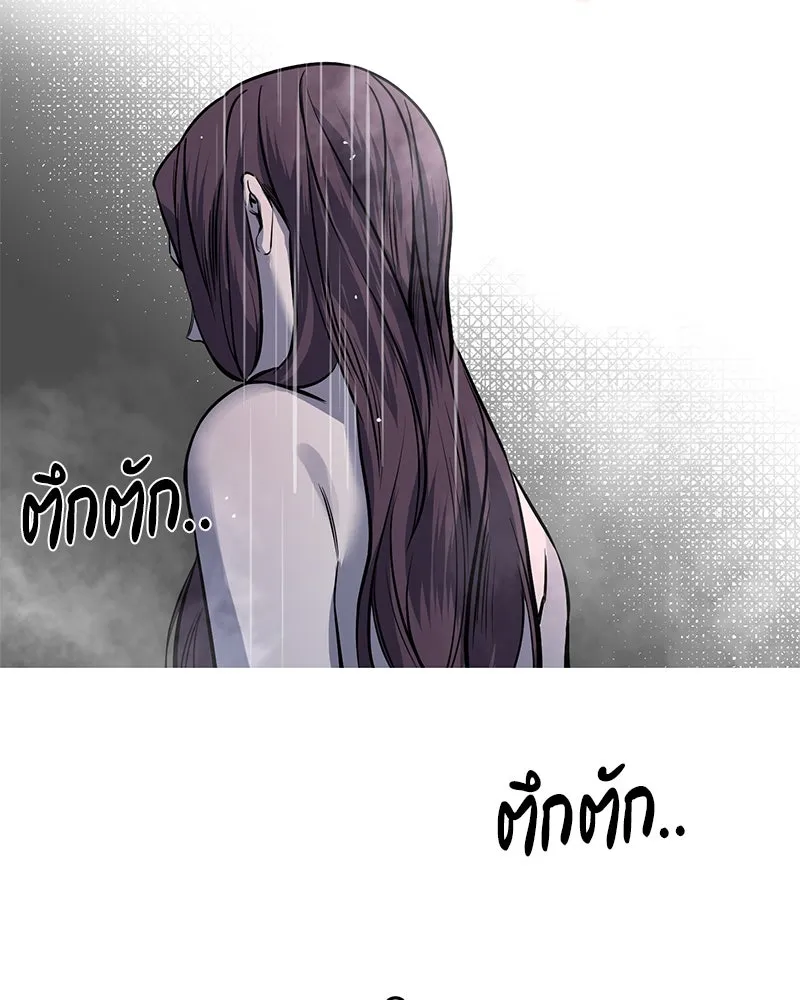 ตำนานเทพธิดาตกสวรรค์ ตอนที่ 36 รูปที่ 101