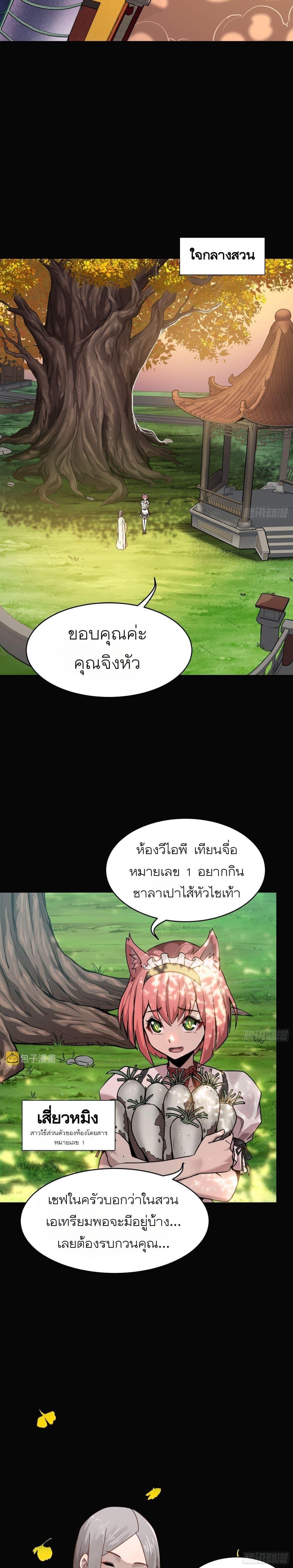 Manga-lc-com อ่านมังงะ อ่านการ์ตูน ออนไลน์ ฟรี Legend of Star General ตอนที่ 1 2 3 4 5 6 7 8 9 10 11 12 13 14 ฟรี ไม่มีโฆษณา Manga-lc - อ่าน มังงะ อ่าน การ์ตูน ออนไลน์ อ่านมังงะ ฟรี