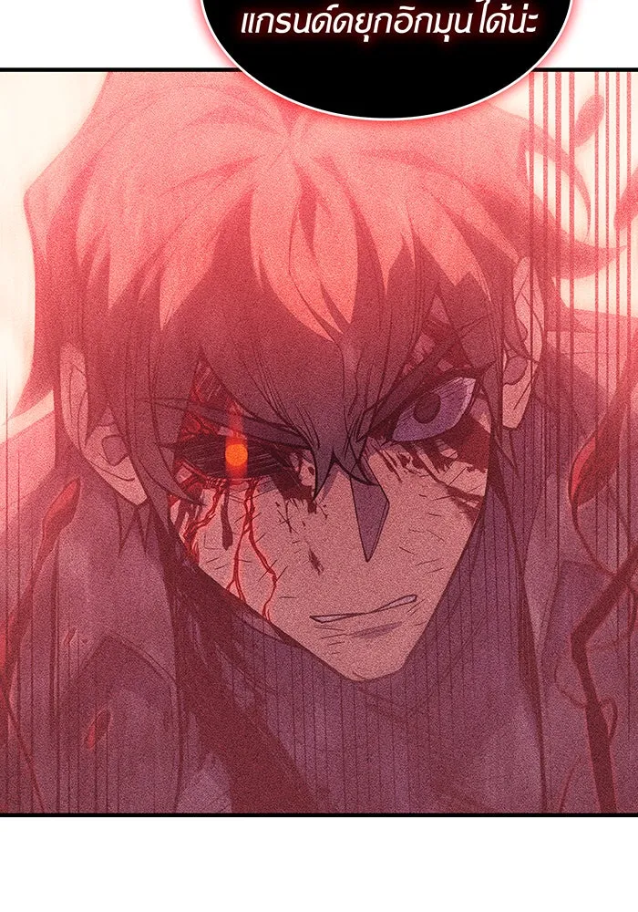 เกิดใหม่พร้อมพลังแห่งราชัน ตอนที่ 71 รูปที่ 7
