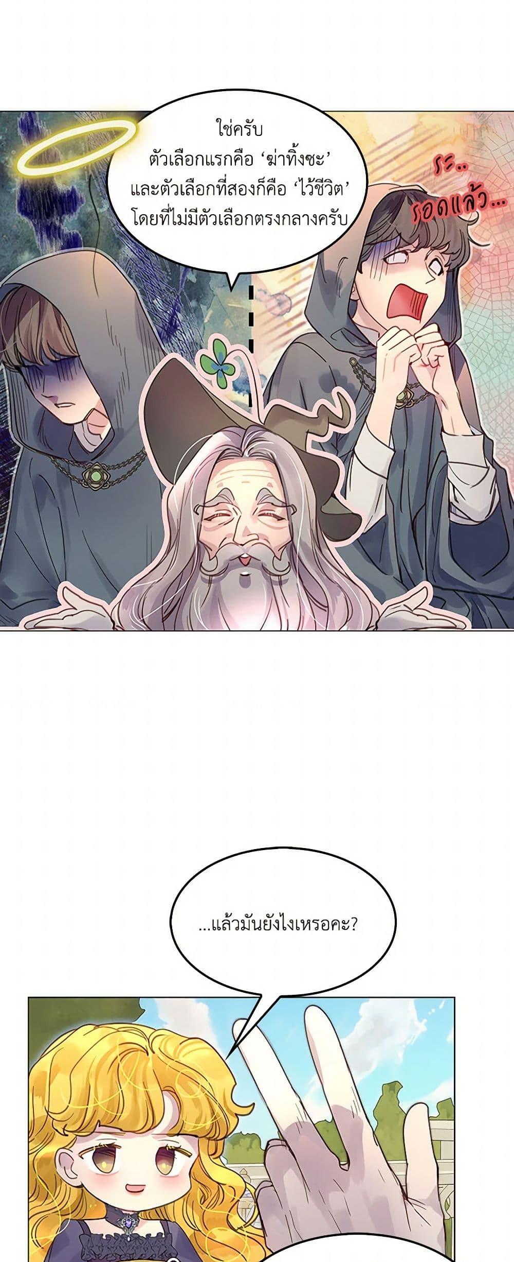 Manga-lc-com อ่านมังงะ อ่านการ์ตูน ออนไลน์ ฟรี Miss Not-So Sidekick ตอนที่ 1 2 3 4 5 6 7 8 9 10 11 12 13 14 ฟรี ไม่มีโฆษณา Manga-lc - อ่าน มังงะ อ่าน การ์ตูน ออนไลน์ อ่านมังงะ ฟรี