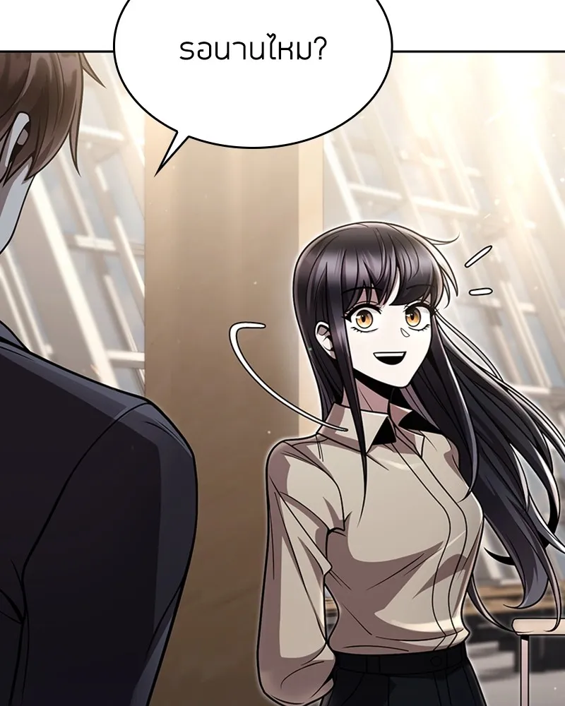 Clever Cleaning Life Of The Returned Genius Hunter ส_ดยอดฮ_นเตอร_สายคล_น ตอนที่ ตอนที่ 88 รูปที่ 132