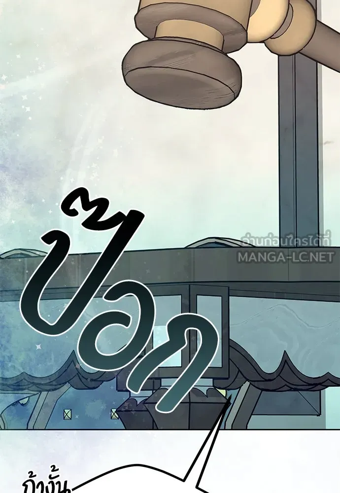 ยัยจิ๋วสมองแจ๋ว ตอนที่ 19 รูปที่ 69