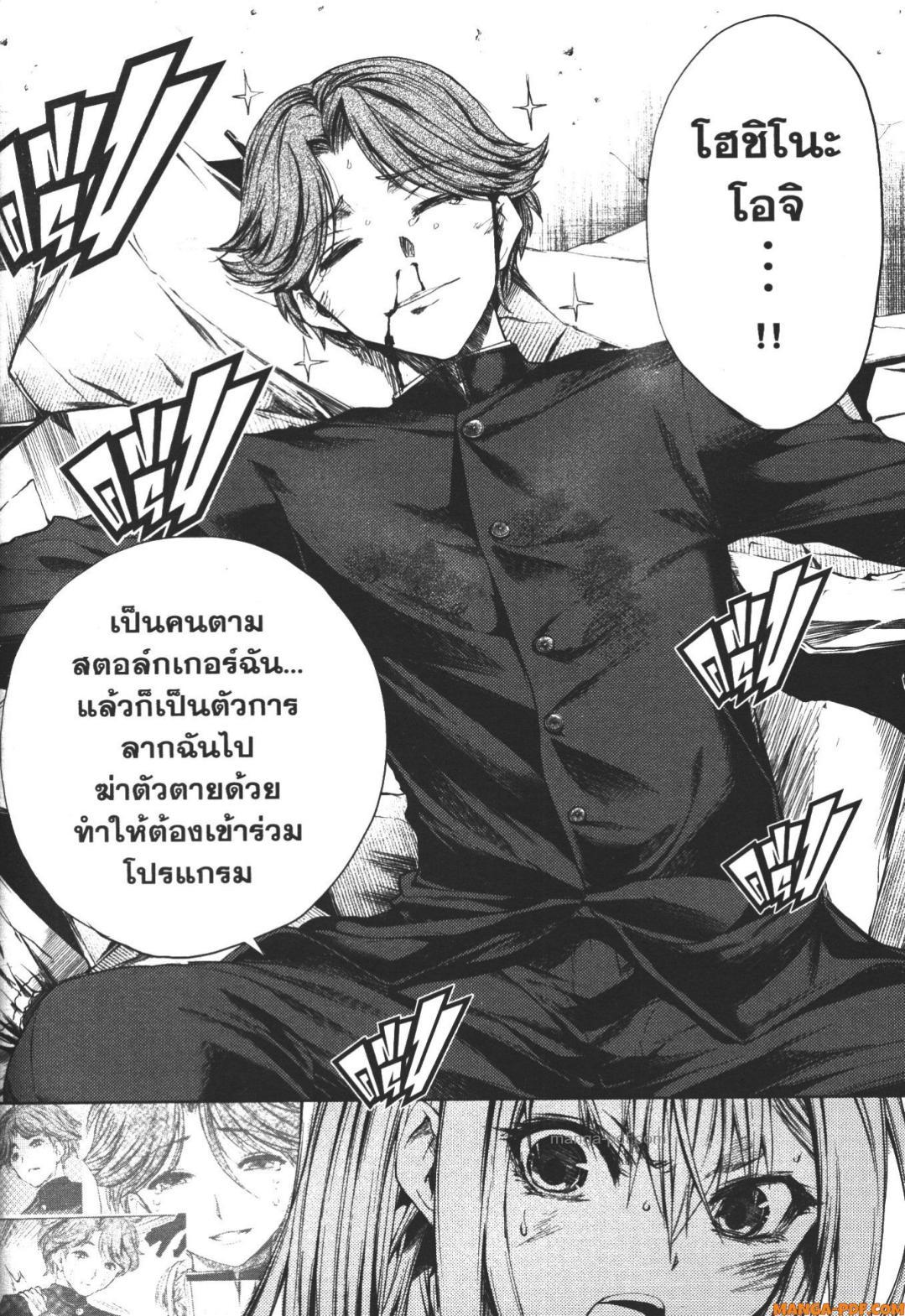 Manga-lc-com อ่านมังงะ อ่านการ์ตูน ออนไลน์ ฟรี Battle in 5 Seconds After Meeting ตอนที่ 1 2 3 4 5 6 7 8 9 10 11 12 13 14 ฟรี ไม่มีโฆษณา Manga-lc - อ่าน มังงะ อ่าน การ์ตูน ออนไลน์ อ่านมังงะ ฟรี