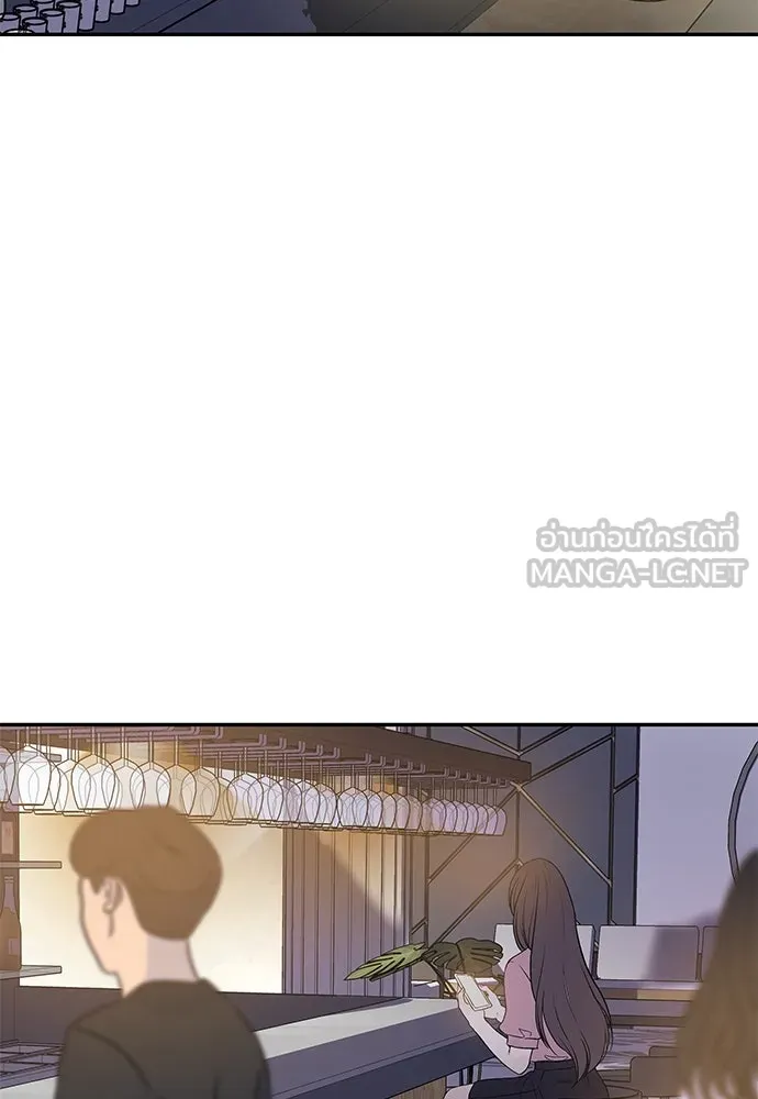 ถ่านไฟเราไม่เก่าเลย ตอนที่ 16 รูปที่ 99