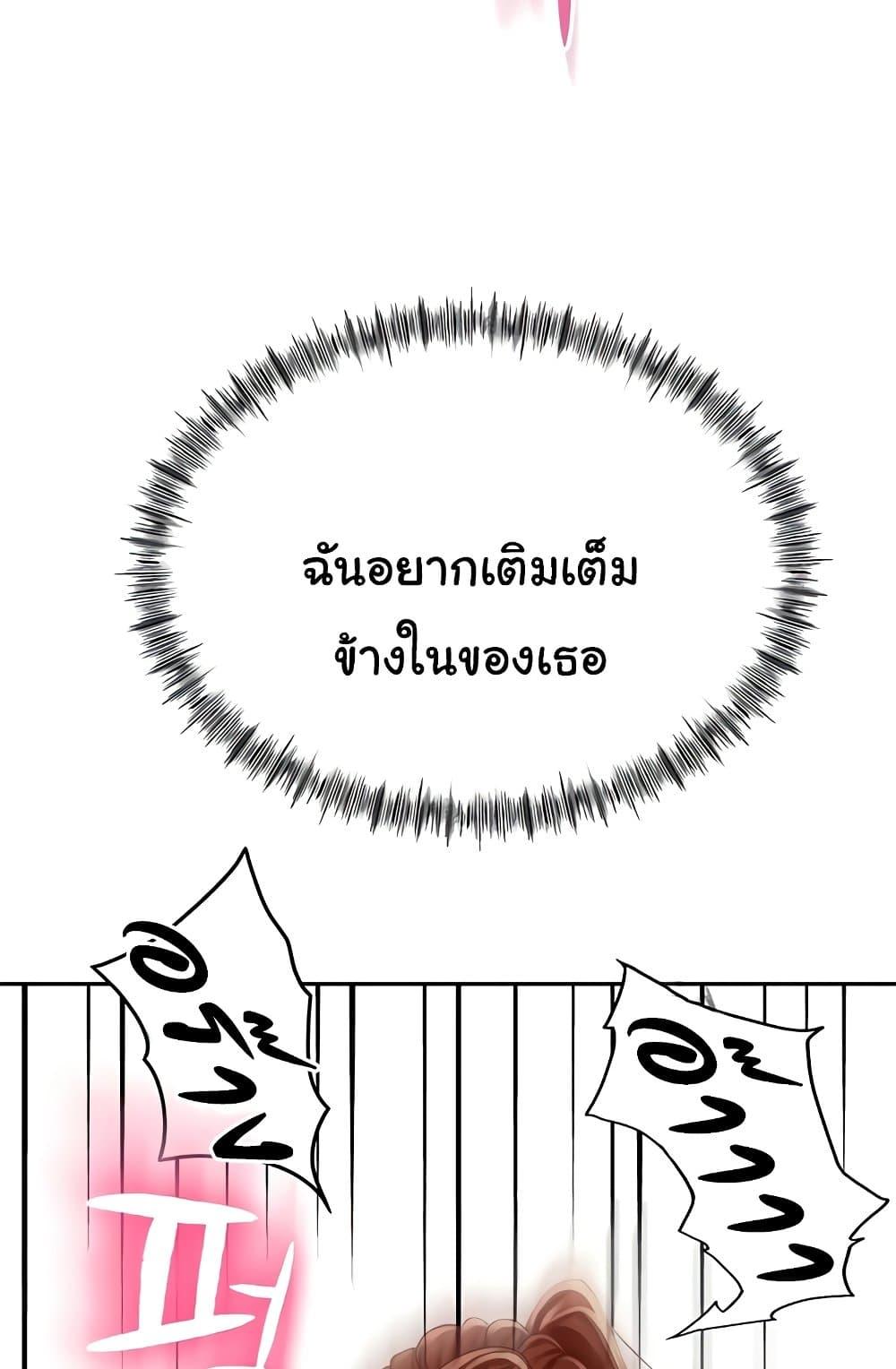 Doujin-Lc- อ่าน โดจิน มังฮวา เกาหลี ญี่ปุ่น จีน แปลไทย Rooftop Sex King ตอนที่ 1 2 3 4 5 6 7 8 9 10 11 12 13 14 ฟรี ไม่มีโฆษณา อ่าน โดจิน Manhwa เกาหลี ญี่ปุ่น จีน เรามีครบ คัดมาให้เน้นๆ โดจิน 18+ รับประกันความฟินโดย  Doujin Lc