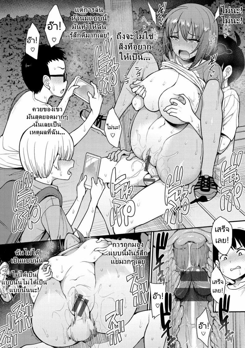 Doujin-Lc- อ่าน โดจิน มังฮวา เกาหลี ญี่ปุ่น จีน แปลไทย หน้าระเบียงทางเดินเพลินใจ [Unou] We Broke the Ice! ตอนที่ 1 2 3 4 5 6 7 8 9 10 11 12 13 14 ฟรี ไม่มีโฆษณา อ่าน โดจิน Manhwa เกาหลี ญี่ปุ่น จีน เรามีครบ คัดมาให้เน้นๆ โดจิน 18+ รับประกันความฟินโดย  Doujin Lc