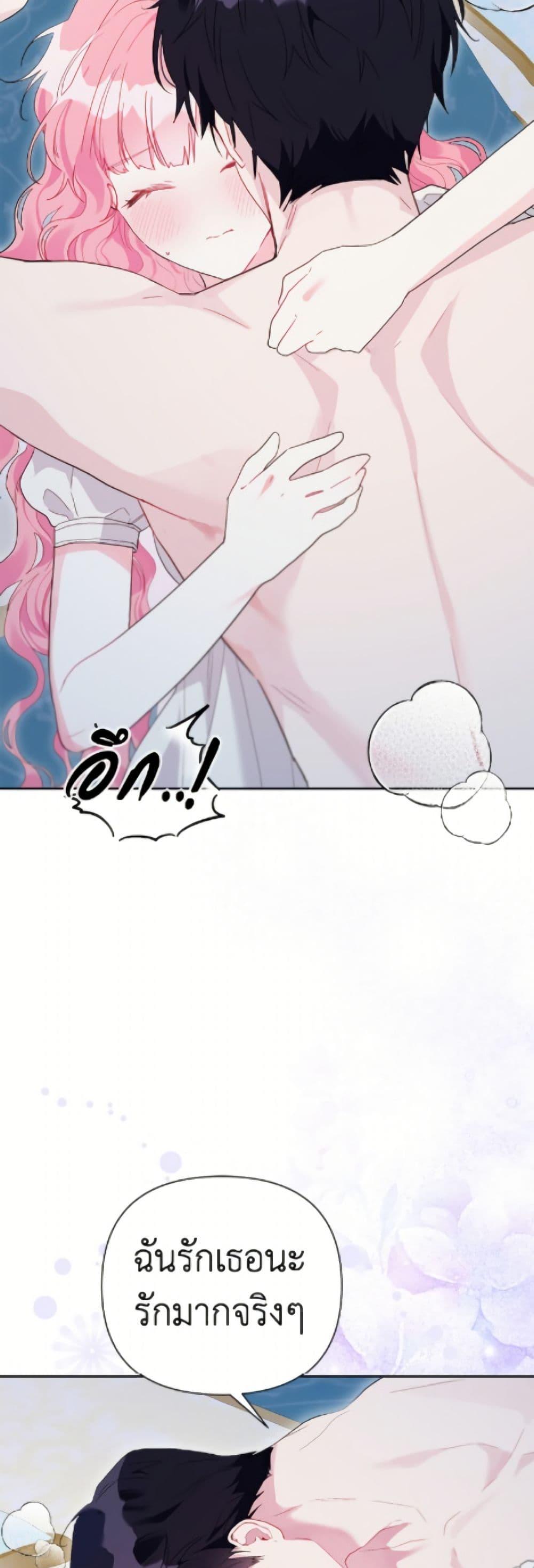 Manga-lc-com อ่านมังงะ อ่านการ์ตูน ออนไลน์ ฟรี The Archvillain’s Daughter-in-Law ตอนที่ 1 2 3 4 5 6 7 8 9 10 11 12 13 14 ฟรี ไม่มีโฆษณา Manga-lc - อ่าน มังงะ อ่าน การ์ตูน ออนไลน์ อ่านมังงะ ฟรี