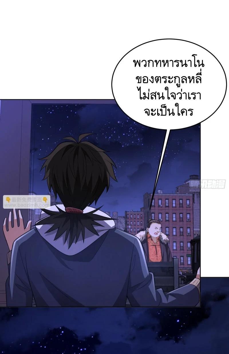 Manga-lc-com อ่านมังงะ อ่านการ์ตูน ออนไลน์ ฟรี The First Order ตอนที่ 1 2 3 4 5 6 7 8 9 10 11 12 13 14 ฟรี ไม่มีโฆษณา Manga-lc - อ่าน มังงะ อ่าน การ์ตูน ออนไลน์ อ่านมังงะ ฟรี