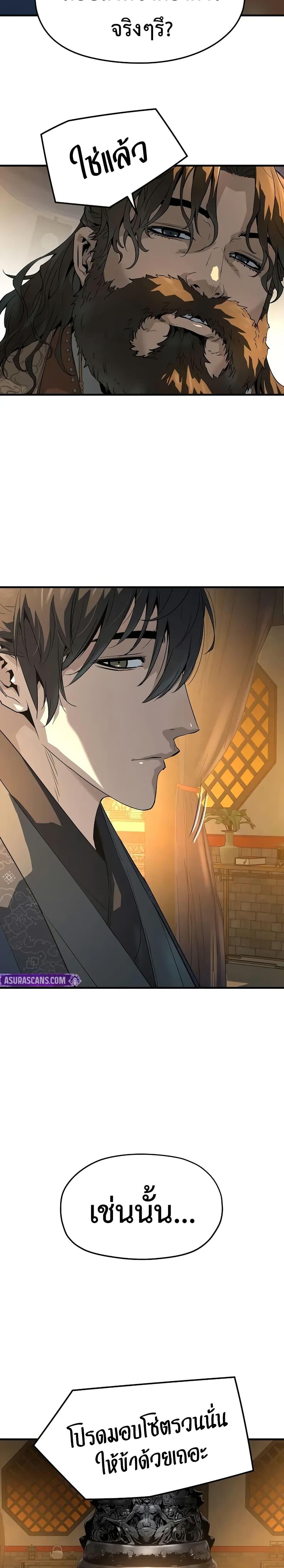 Manga-lc-com อ่านมังงะ อ่านการ์ตูน ออนไลน์ ฟรี Absolute Regression ตอนที่ 1 2 3 4 5 6 7 8 9 10 11 12 13 14 ฟรี ไม่มีโฆษณา Manga-lc - อ่าน มังงะ อ่าน การ์ตูน ออนไลน์ อ่านมังงะ ฟรี