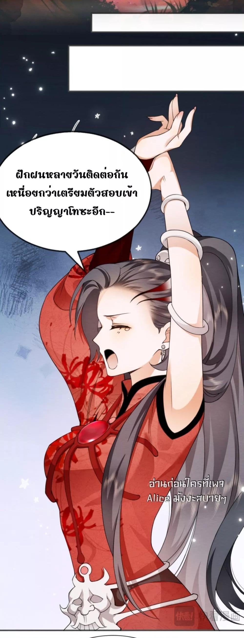 Manga-lc-com อ่านมังงะ อ่านการ์ตูน ออนไลน์ ฟรี TheGhostKing’ ตอนที่ 1 2 3 4 5 6 7 8 9 10 11 12 13 14 ฟรี ไม่มีโฆษณา Manga-lc - อ่าน มังงะ อ่าน การ์ตูน ออนไลน์ อ่านมังงะ ฟรี