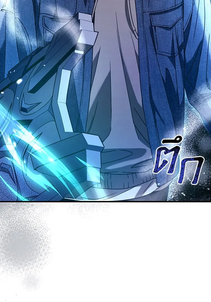 เชื่อเถอะ ฉันเป็นฮันเตอร์ห่วยแตก ตอนที่ 26 รูปที่ 118