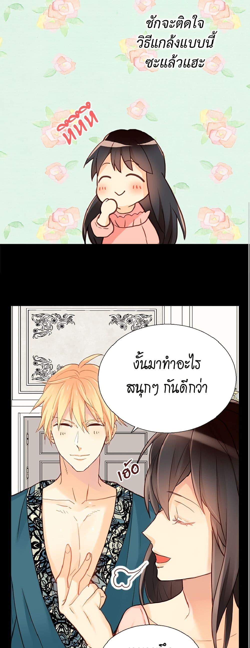 Manga-lc-com อ่านมังงะ อ่านการ์ตูน ออนไลน์ ฟรี Isekai Empress ตอนที่ 1 2 3 4 5 6 7 8 9 10 11 12 13 14 ฟรี ไม่มีโฆษณา Manga-lc - อ่าน มังงะ อ่าน การ์ตูน ออนไลน์ อ่านมังงะ ฟรี