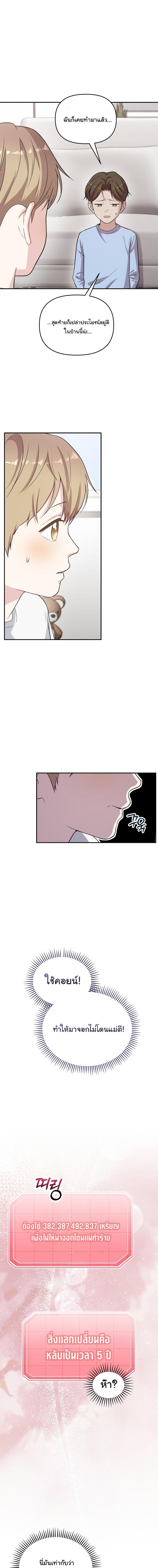 Manga-lc-com อ่านมังงะ อ่านการ์ตูน ออนไลน์ ฟรี Face Genius  0-Year-Old Top Star ตอนที่ 1 2 3 4 5 6 7 8 9 10 11 12 13 14 ฟรี ไม่มีโฆษณา Manga-lc - อ่าน มังงะ อ่าน การ์ตูน ออนไลน์ อ่านมังงะ ฟรี