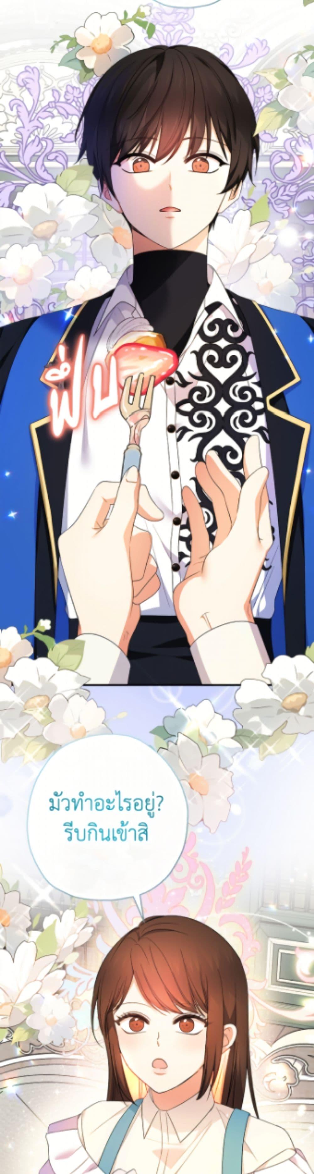 Manga-lc-com อ่านมังงะ อ่านการ์ตูน ออนไลน์ ฟรี Lord Baby Runs a Romance Fantasy With Cash ตอนที่ 1 2 3 4 5 6 7 8 9 10 11 12 13 14 ฟรี ไม่มีโฆษณา Manga-lc - อ่าน มังงะ อ่าน การ์ตูน ออนไลน์ อ่านมังงะ ฟรี