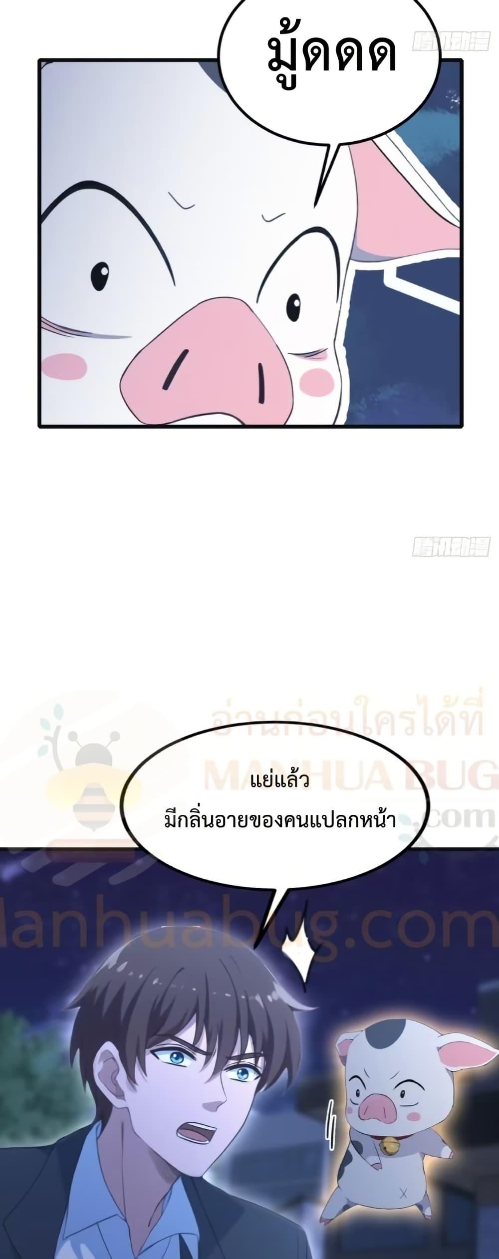 Manga-lc-com อ่านมังงะ อ่านการ์ตูน ออนไลน์ ฟรี MasterCultivat ตอนที่ 1 2 3 4 5 6 7 8 9 10 11 12 13 14 ฟรี ไม่มีโฆษณา Manga-lc - อ่าน มังงะ อ่าน การ์ตูน ออนไลน์ อ่านมังงะ ฟรี