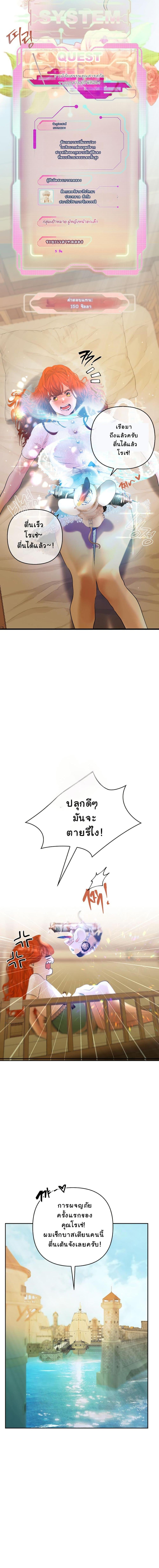 Manga-lc-com อ่านมังงะ อ่านการ์ตูน ออนไลน์ ฟรี Heroes Save With Their Bodies ตอนที่ 1 2 3 4 5 6 7 8 9 10 11 12 13 14 ฟรี ไม่มีโฆษณา Manga-lc - อ่าน มังงะ อ่าน การ์ตูน ออนไลน์ อ่านมังงะ ฟรี