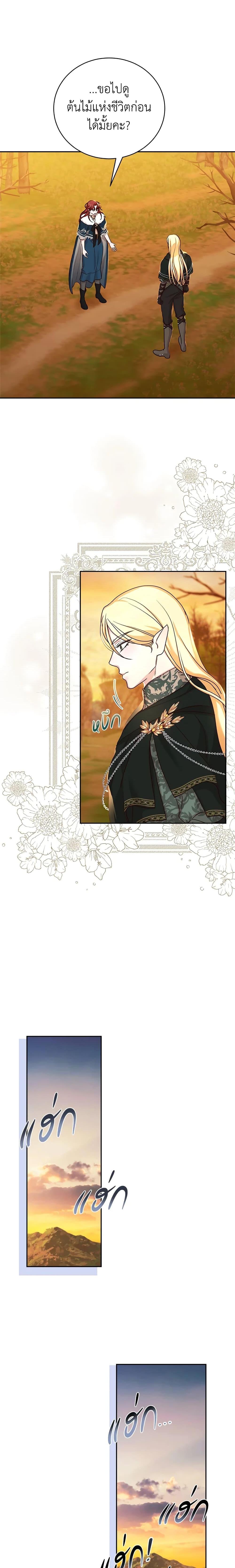 Manga-lc-com อ่านมังงะ อ่านการ์ตูน ออนไลน์ ฟรี I’ll Just Live On As A Villainess ตอนที่ 1 2 3 4 5 6 7 8 9 10 11 12 13 14 ฟรี ไม่มีโฆษณา Manga-lc - อ่าน มังงะ อ่าน การ์ตูน ออนไลน์ อ่านมังงะ ฟรี