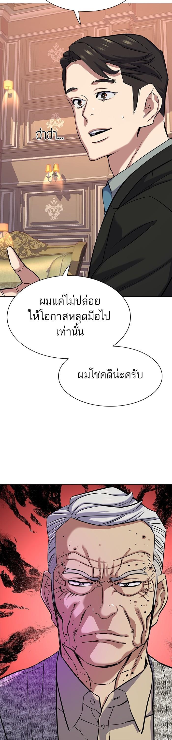 Manga-lc-com อ่านมังงะ อ่านการ์ตูน ออนไลน์ ฟรี Reborn Rich ตอนที่ 1 2 3 4 5 6 7 8 9 10 11 12 13 14 ฟรี ไม่มีโฆษณา Manga-lc - อ่าน มังงะ อ่าน การ์ตูน ออนไลน์ อ่านมังงะ ฟรี
