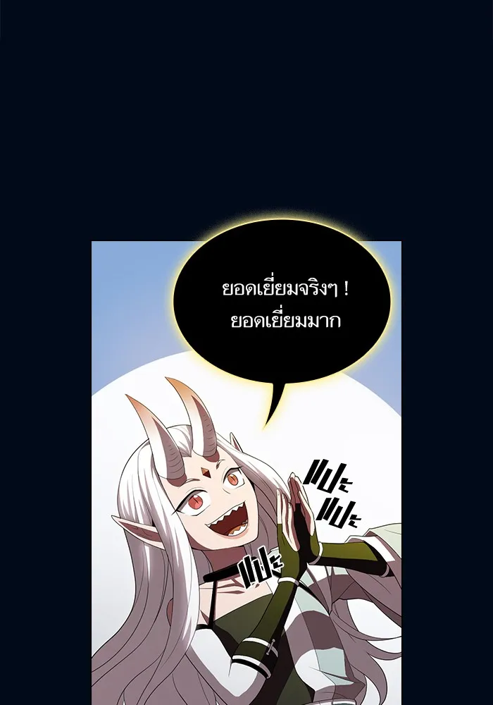 ผู้เล่นขั้นเทพแห่งหอคอยฝึกสอน ตอนที่ 41 รูปที่ 14