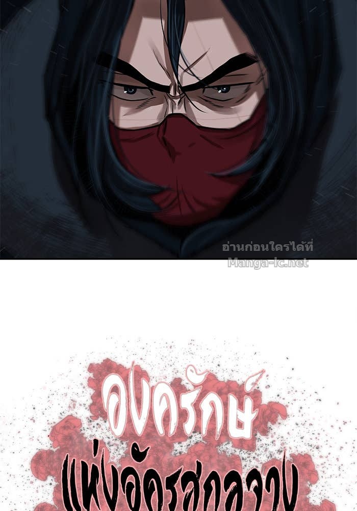 Doujin-Lc- อ่าน โดจิน มังฮวา เกาหลี ญี่ปุ่น จีน แปลไทย องครักษ์แห่งอัครสกุลจาง ตอนที่ 1 2 3 4 5 6 7 8 9 10 11 12 13 14 ฟรี ไม่มีโฆษณา อ่าน โดจิน Manhwa เกาหลี ญี่ปุ่น จีน เรามีครบ คัดมาให้เน้นๆ โดจิน 18+ รับประกันความฟินโดย Doujin Lc