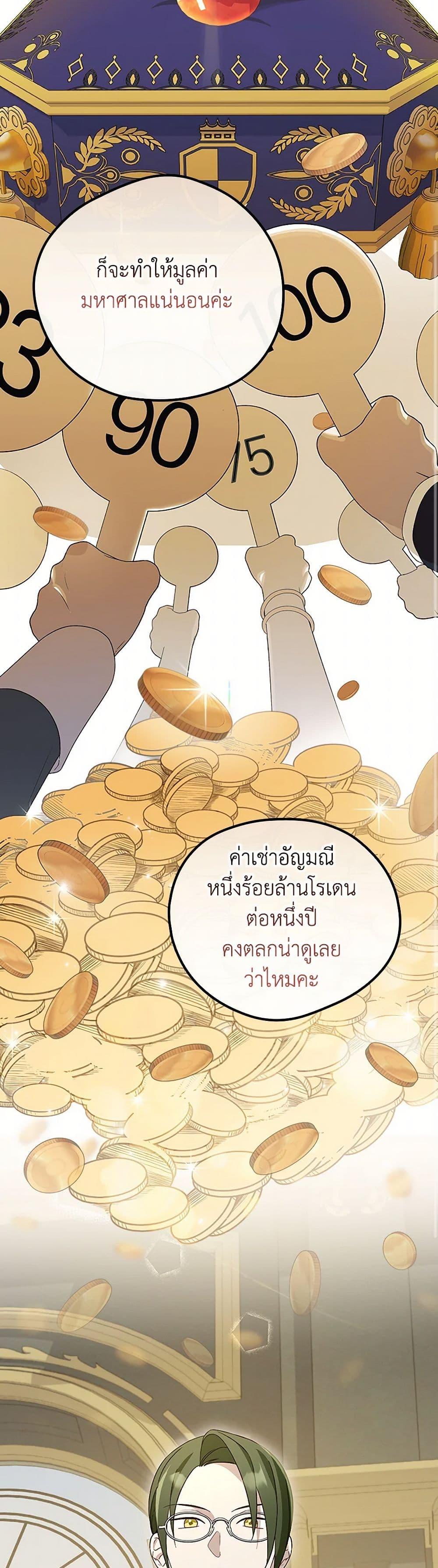 Manga-lc-com อ่านมังงะ อ่านการ์ตูน ออนไลน์ ฟรี I Was Just Having Fun With the Time Limit ตอนที่ 1 2 3 4 5 6 7 8 9 10 11 12 13 14 ฟรี ไม่มีโฆษณา Manga-lc - อ่าน มังงะ อ่าน การ์ตูน ออนไลน์ อ่านมังงะ ฟรี