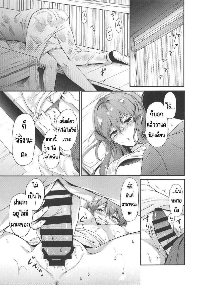 Doujin-Lc- อ่าน โดจิน มังฮวา เกาหลี ญี่ปุ่น จีน แปลไทย ติดฝนกับก๊อทจัง (C96) [Nanairo no Neribukuro (Nanashiki Fuka)] Got-chan to Amayadori (Kantai Collection -KanColle-) ตอนที่ 1 2 3 4 5 6 7 8 9 10 11 12 13 14 ฟรี ไม่มีโฆษณา อ่าน โดจิน Manhwa เกาหลี ญี่ปุ่น จีน เรามีครบ คัดมาให้เน้นๆ โดจิน 18+ รับประกันความฟินโดย  Doujin Lc