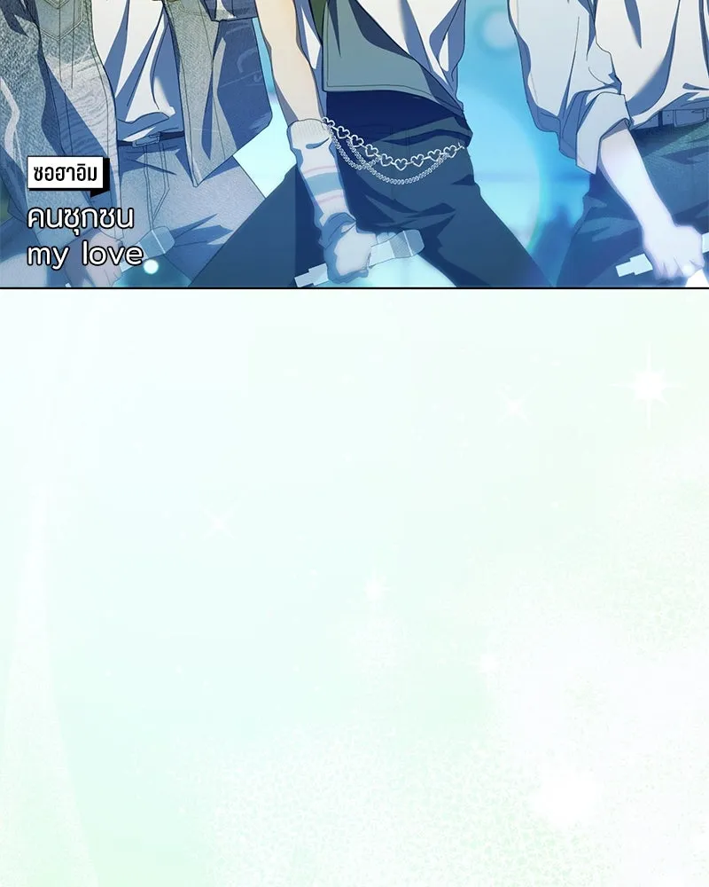 ย้อนเวลามาเป็นมักเน่ ตอนที่ 38 รูปที่ 55