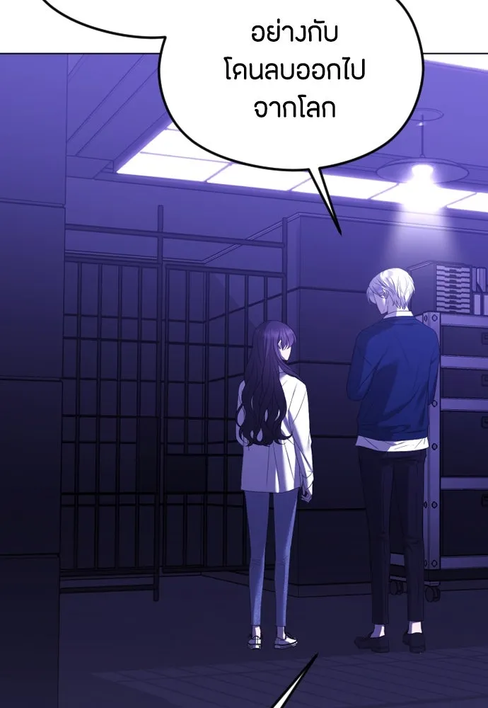 วิธีหนีตายจากนิยายโรคจิต ตอนที่ 33 รูปที่ 38