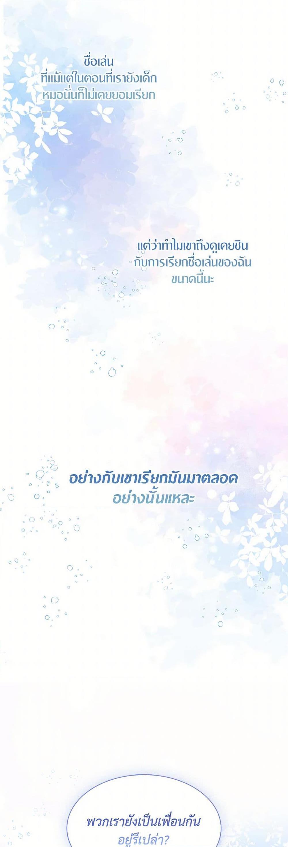 Manga-lc-com อ่านมังงะ อ่านการ์ตูน ออนไลน์ ฟรี I Tried To Be Her Loyal Sword ตอนที่ 1 2 3 4 5 6 7 8 9 10 11 12 13 14 ฟรี ไม่มีโฆษณา Manga-lc - อ่าน มังงะ อ่าน การ์ตูน ออนไลน์ อ่านมังงะ ฟรี