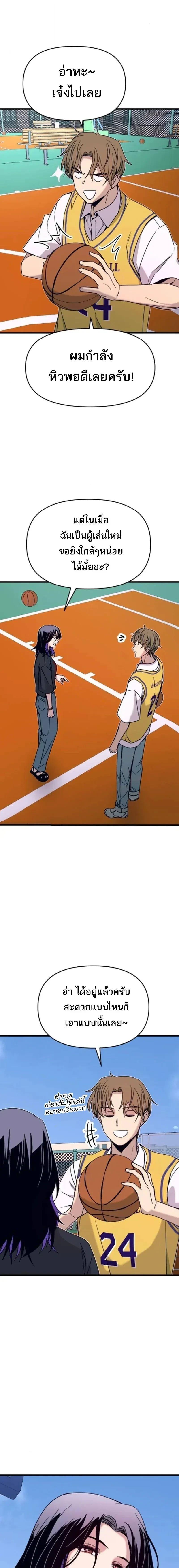 Manga-lc-com อ่านมังงะ อ่านการ์ตูน ออนไลน์ ฟรี My Bias Gets on the Last Train ตอนที่ 1 2 3 4 5 6 7 8 9 10 11 12 13 14 ฟรี ไม่มีโฆษณา Manga-lc - อ่าน มังงะ อ่าน การ์ตูน ออนไลน์ อ่านมังงะ ฟรี