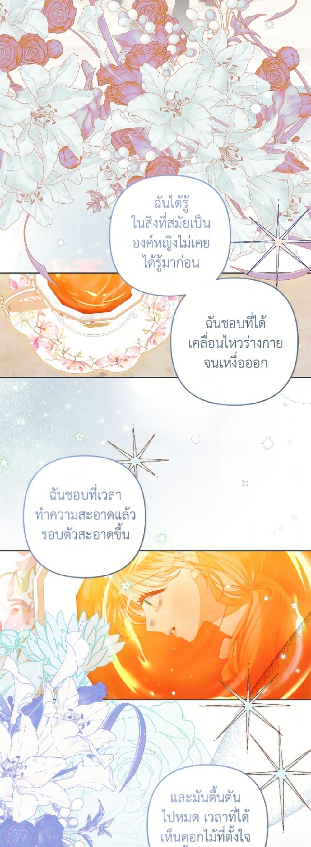 Manga-lc-com อ่านมังงะ อ่านการ์ตูน ออนไลน์ ฟรี The Princess Maid ตอนที่ 1 2 3 4 5 6 7 8 9 10 11 12 13 14 ฟรี ไม่มีโฆษณา Manga-lc - อ่าน มังงะ อ่าน การ์ตูน ออนไลน์ อ่านมังงะ ฟรี