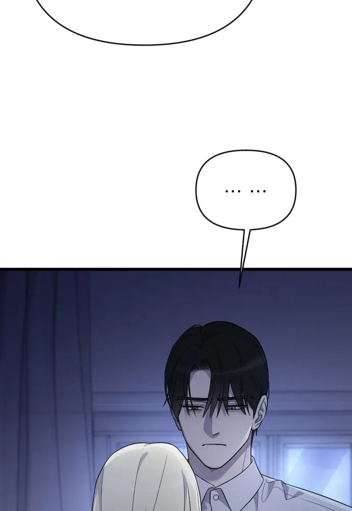 จำเลยหัวใจ ตอนที่ 61 รูปที่ 118