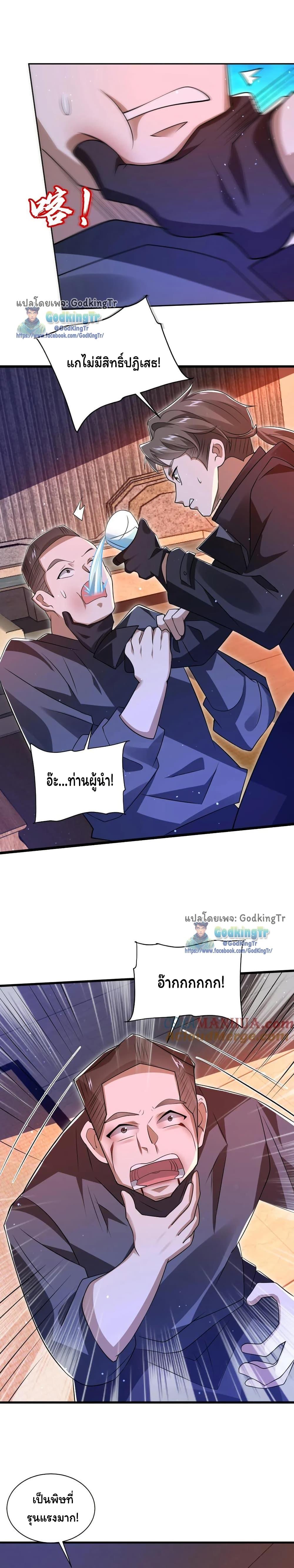 Manga-lc-com อ่านมังงะ อ่านการ์ตูน ออนไลน์ ฟรี Stockpiling Ten Thousand Tons of Pork During the Apocalypse ตอนที่ 1 2 3 4 5 6 7 8 9 10 11 12 13 14 ฟรี ไม่มีโฆษณา Manga-lc - อ่าน มังงะ อ่าน การ์ตูน ออนไลน์ อ่านมังงะ ฟรี