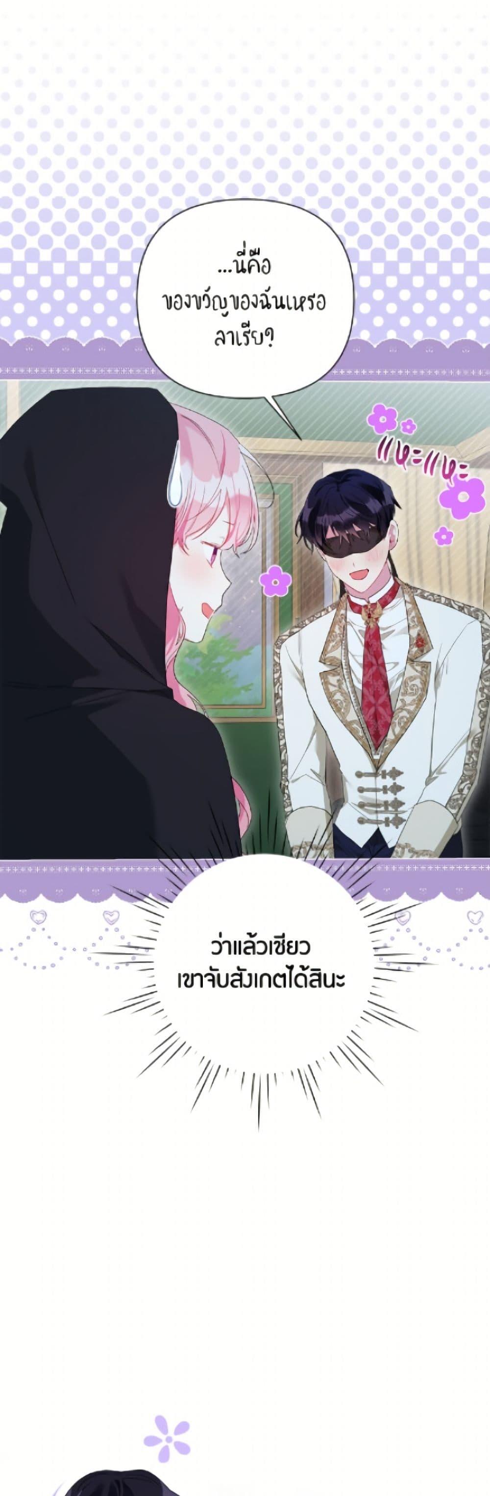 Manga-lc-com อ่านมังงะ อ่านการ์ตูน ออนไลน์ ฟรี The Archvillain’s Daughter-in-Law ตอนที่ 1 2 3 4 5 6 7 8 9 10 11 12 13 14 ฟรี ไม่มีโฆษณา Manga-lc - อ่าน มังงะ อ่าน การ์ตูน ออนไลน์ อ่านมังงะ ฟรี