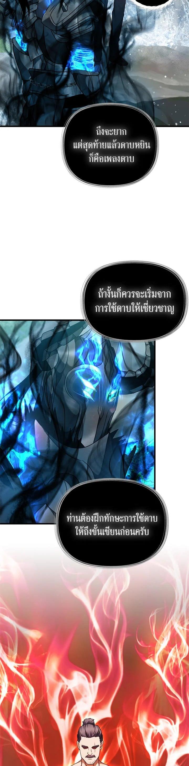 Manga-lc-com อ่านมังงะ อ่านการ์ตูน ออนไลน์ ฟรี Second Life Ranker ตอนที่ 1 2 3 4 5 6 7 8 9 10 11 12 13 14 ฟรี ไม่มีโฆษณา Manga-lc - อ่าน มังงะ อ่าน การ์ตูน ออนไลน์ อ่านมังงะ ฟรี