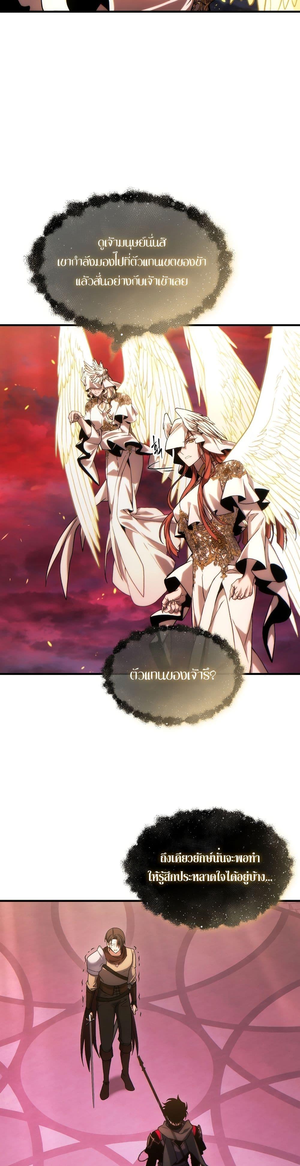 Manga-lc-com อ่านมังงะ อ่านการ์ตูน ออนไลน์ ฟรี The 100th Regression of the Max-Level Player ตอนที่ 1 2 3 4 5 6 7 8 9 10 11 12 13 14 ฟรี ไม่มีโฆษณา Manga-lc - อ่าน มังงะ อ่าน การ์ตูน ออนไลน์ อ่านมังงะ ฟรี