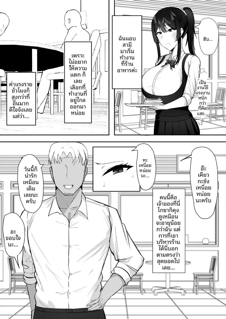 Doujin-Lc- อ่าน โดจิน มังฮวา เกาหลี ญี่ปุ่น จีน แปลไทย ต้องยอมเพื่อชีวิตคู่ (Mitty) ตอนที่ 1 2 3 4 5 6 7 8 9 10 11 12 13 14 ฟรี ไม่มีโฆษณา อ่าน โดจิน Manhwa เกาหลี ญี่ปุ่น จีน เรามีครบ คัดมาให้เน้นๆ โดจิน 18+ รับประกันความฟินโดย  Doujin Lc