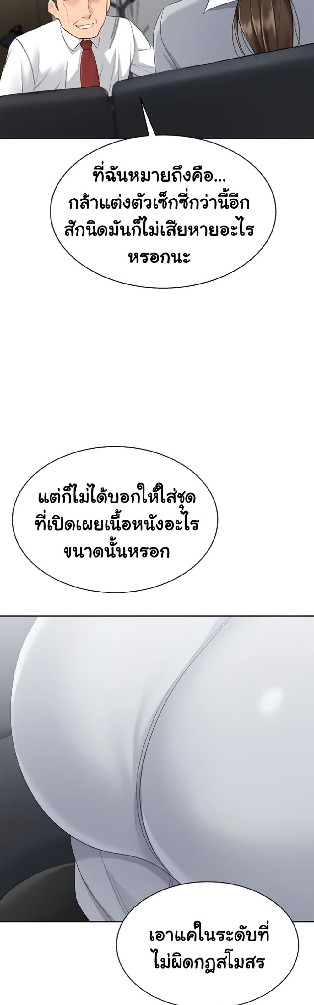 Doujin-Lc- อ่าน โดจิน มังฮวา เกาหลี ญี่ปุ่น จีน แปลไทย Set It! ตอนที่ 1 2 3 4 5 6 7 8 9 10 11 12 13 14 ฟรี ไม่มีโฆษณา อ่าน โดจิน Manhwa เกาหลี ญี่ปุ่น จีน เรามีครบ คัดมาให้เน้นๆ โดจิน 18+ รับประกันความฟินโดย  Doujin Lc
