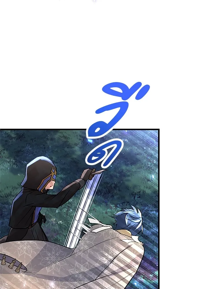 คุณหนูย้อนเวลามาเป็นอัศวิน ตอนที่ 45 รูปที่ 44