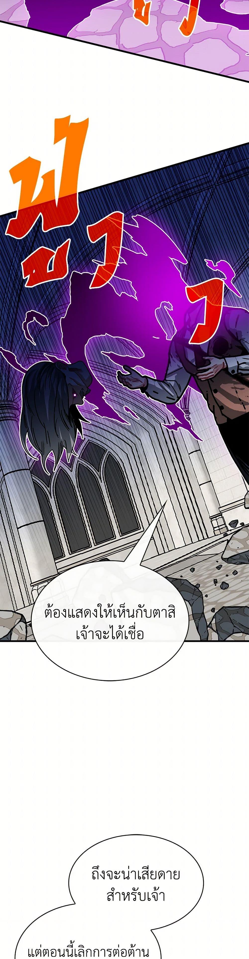 Manga-lc-com อ่านมังงะ อ่านการ์ตูน ออนไลน์ ฟรี SSS-Class Gacha Hunter ตอนที่ 1 2 3 4 5 6 7 8 9 10 11 12 13 14 ฟรี ไม่มีโฆษณา Manga-lc - อ่าน มังงะ อ่าน การ์ตูน ออนไลน์ อ่านมังงะ ฟรี