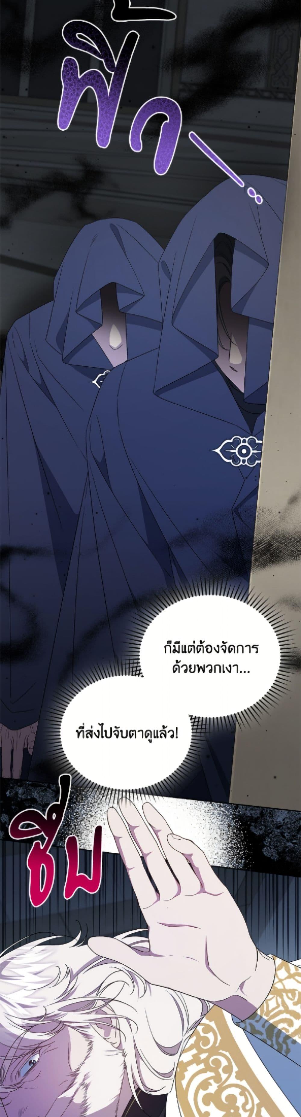 Manga-lc-com อ่านมังงะ อ่านการ์ตูน ออนไลน์ ฟรี I Became the Stepmother of an Irrevocable Dark Family ตอนที่ 1 2 3 4 5 6 7 8 9 10 11 12 13 14 ฟรี ไม่มีโฆษณา Manga-lc - อ่าน มังงะ อ่าน การ์ตูน ออนไลน์ อ่านมังงะ ฟรี