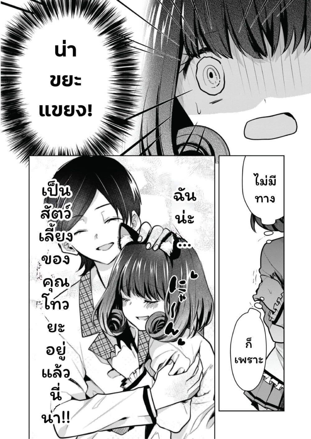 Manga-lc-com อ่านมังงะ อ่านการ์ตูน ออนไลน์ ฟรี Kono Naka ni Hitori, Ore no Yome ga Iru ตอนที่ 1 2 3 4 5 6 7 8 9 10 11 12 13 14 ฟรี ไม่มีโฆษณา Manga-lc - อ่าน มังงะ อ่าน การ์ตูน ออนไลน์ อ่านมังงะ ฟรี
