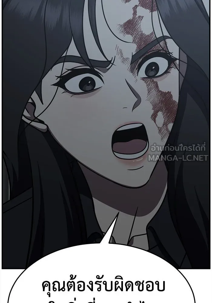 ช่วยเปลี่ยนฉันที ตอนที่ 242. ซีซัน 2 โจเยบิน 24 รูปที่ 147