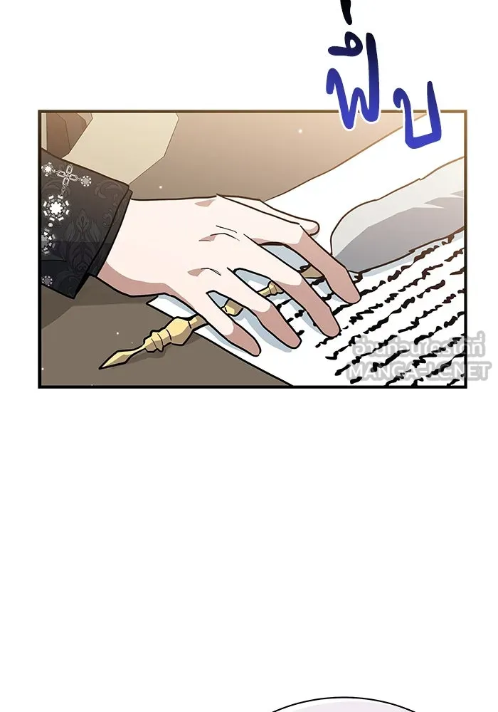 แมวน้อยในรังหมาป่า ตอนที่ 29 รูปที่ 30