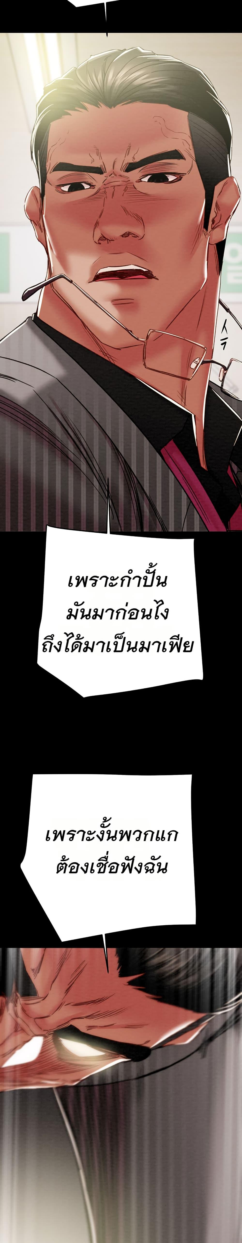 Doujin-Lc- อ่าน โดจิน มังฮวา เกาหลี ญี่ปุ่น จีน แปลไทย The Man Who Devours ตอนที่ 1 2 3 4 5 6 7 8 9 10 11 12 13 14 ฟรี ไม่มีโฆษณา อ่าน โดจิน Manhwa เกาหลี ญี่ปุ่น จีน เรามีครบ คัดมาให้เน้นๆ โดจิน 18+ รับประกันความฟินโดย  Doujin Lc