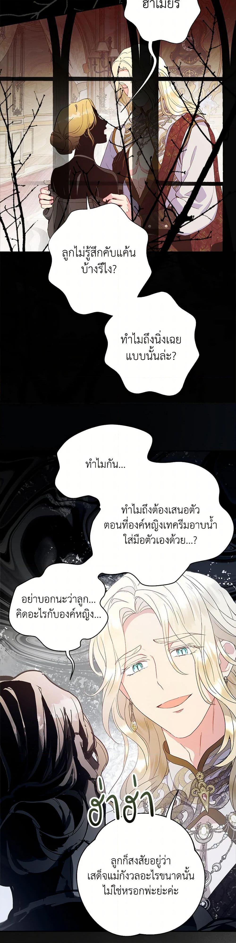 Manga-lc-com อ่านมังงะ อ่านการ์ตูน ออนไลน์ ฟรี Forget My Husband, I’ll Go Make Money ตอนที่ 1 2 3 4 5 6 7 8 9 10 11 12 13 14 ฟรี ไม่มีโฆษณา Manga-lc - อ่าน มังงะ อ่าน การ์ตูน ออนไลน์ อ่านมังงะ ฟรี