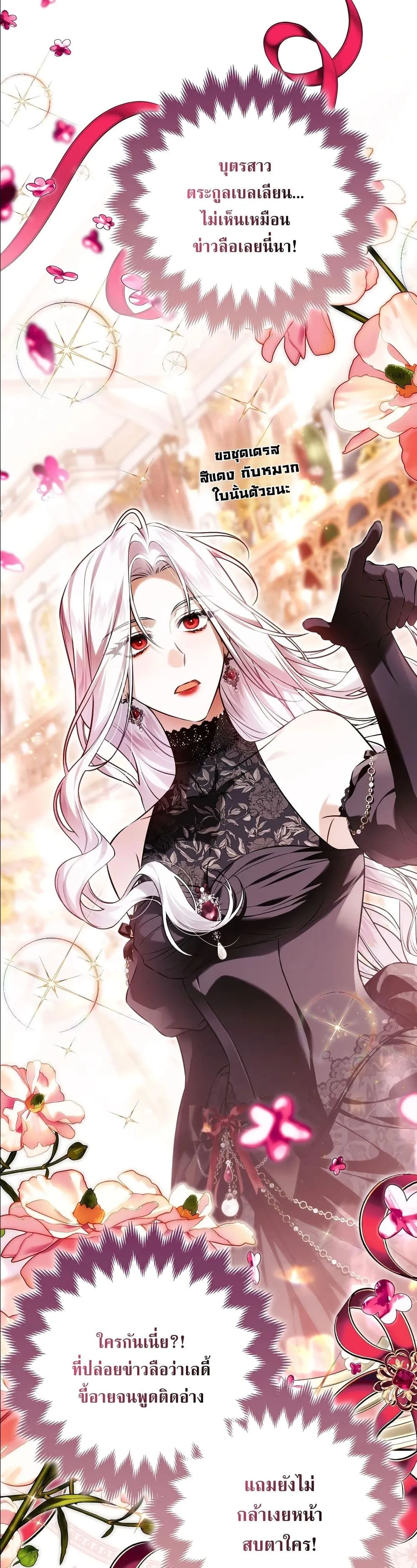 Manga-lc-com อ่านมังงะ อ่านการ์ตูน ออนไลน์ ฟรี The Baddest Villainess Is Back ตอนที่ 1 2 3 4 5 6 7 8 9 10 11 12 13 14 ฟรี ไม่มีโฆษณา Manga-lc - อ่าน มังงะ อ่าน การ์ตูน ออนไลน์ อ่านมังงะ ฟรี