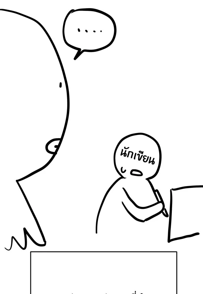 เพชฌฆาตลงทัณฑ์ ตอนที่ รีวิวซีซัน 1 รูปที่ 40